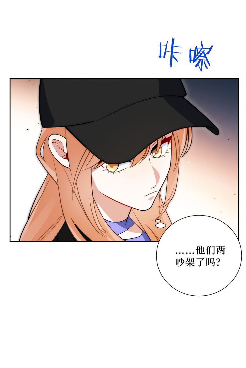 57 她好漂亮-第58话