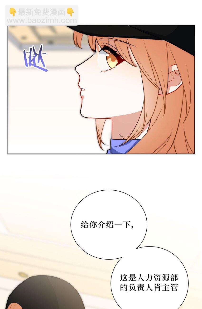 57 她好漂亮-第58话