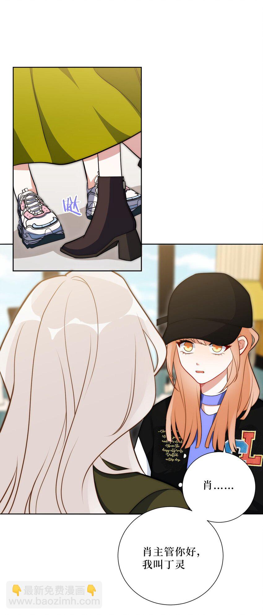 57 她好漂亮-第58话