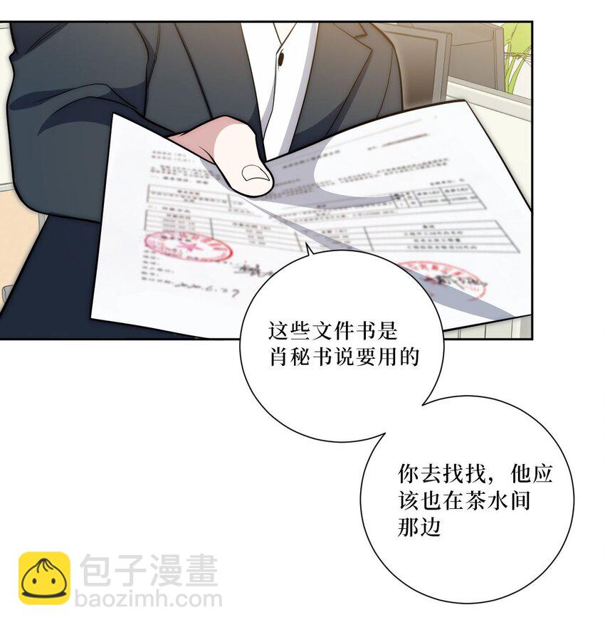 57 她好漂亮-第58话