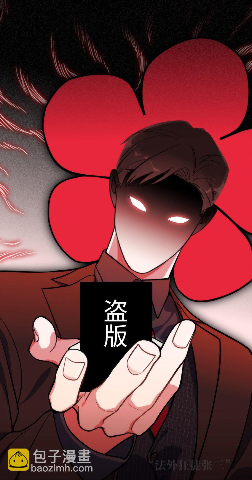 57 她好漂亮-第58话