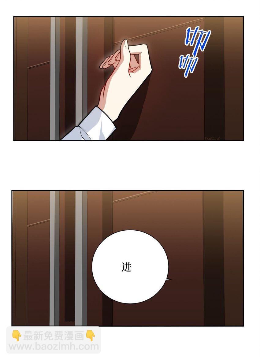 57 她好漂亮-第58话