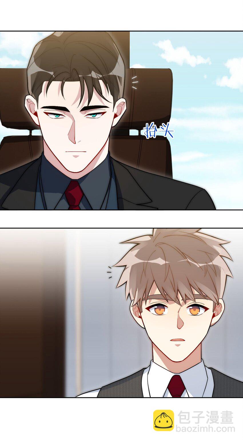 57 她好漂亮-第58话