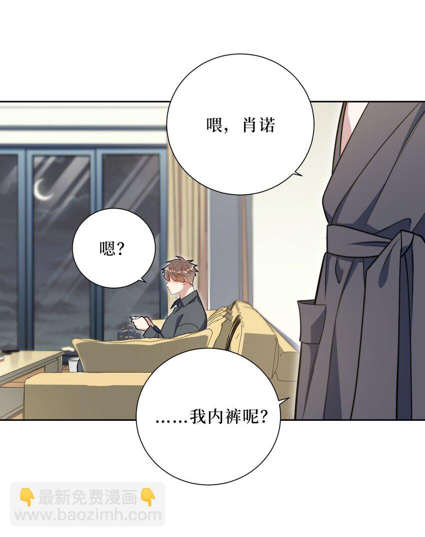 59 点滴回忆-第60话