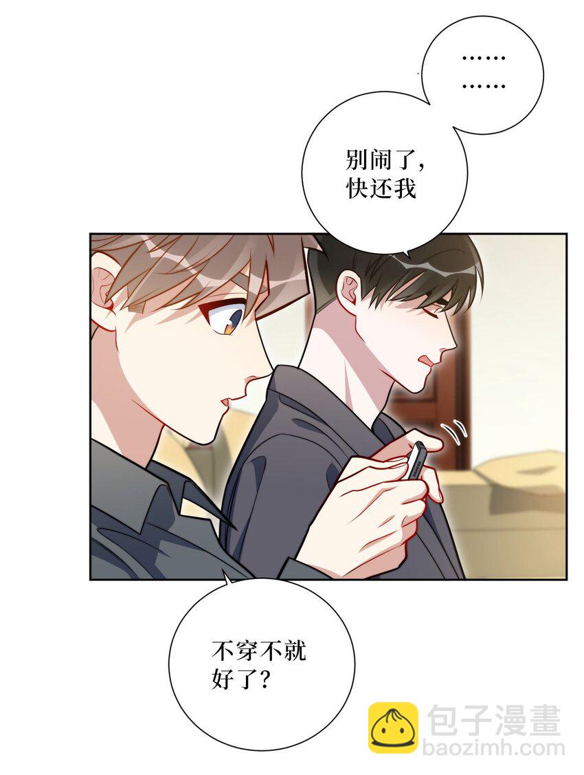 59 点滴回忆-第60话