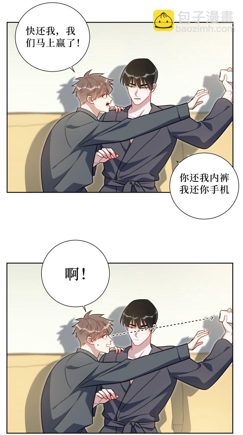 59 点滴回忆-第60话