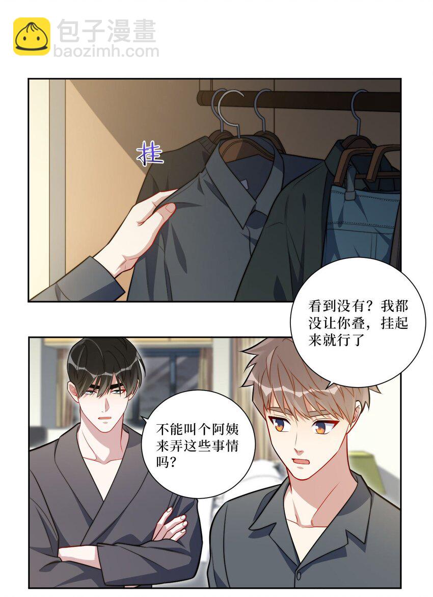 59 点滴回忆-第60话