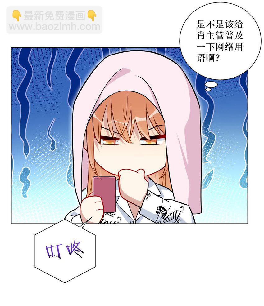 59 点滴回忆-第60话