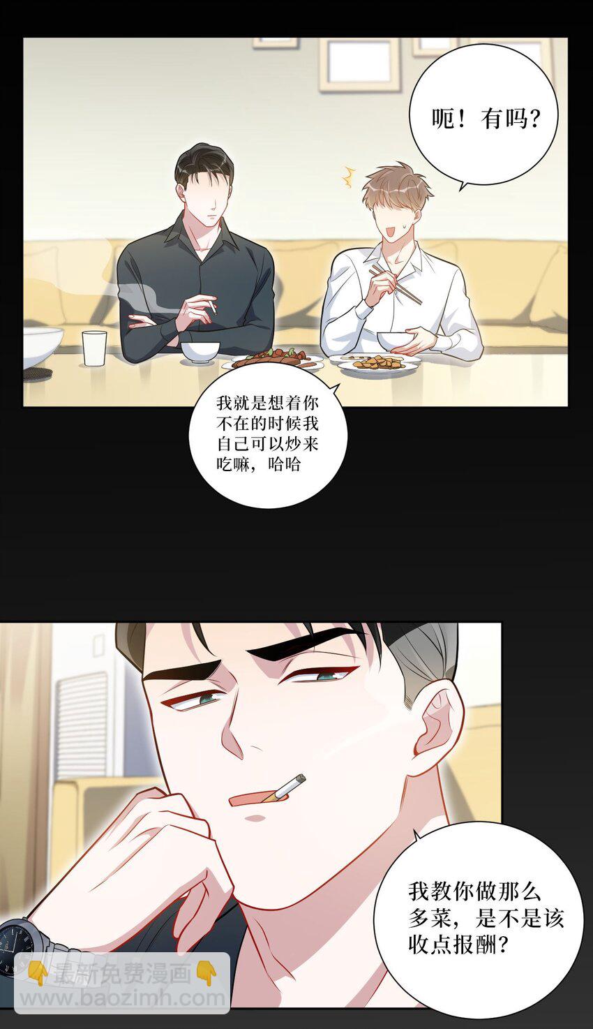 59 点滴回忆-第60话