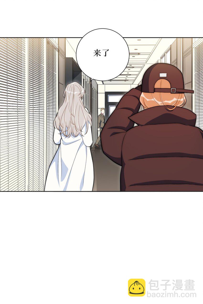 61 她在耍什么把戏？-第62话