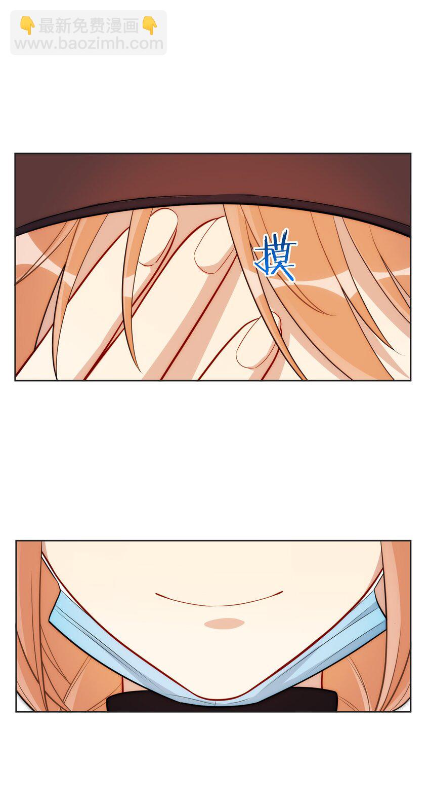 61 她在耍什么把戏？-第62话