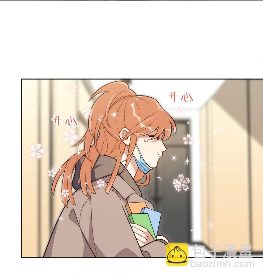 61 她在耍什么把戏？-第62话