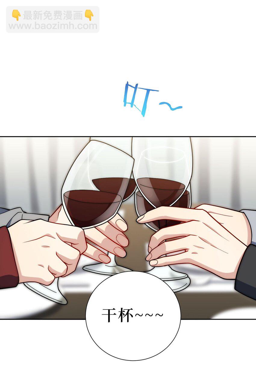 63 旁观者清？-第64话