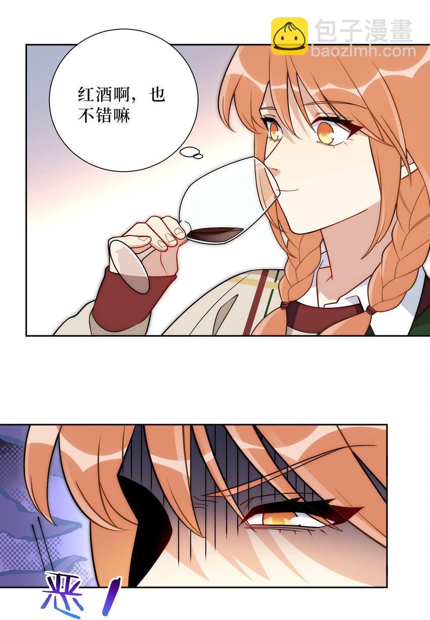 63 旁观者清？-第64话