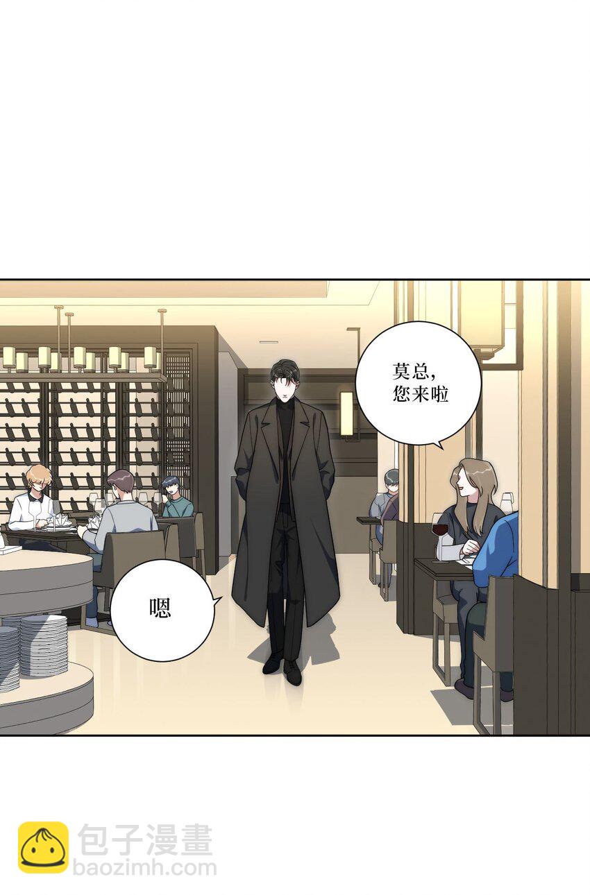 63 旁观者清？-第64话