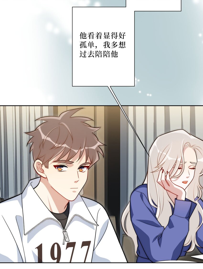 63 旁观者清？-第64话