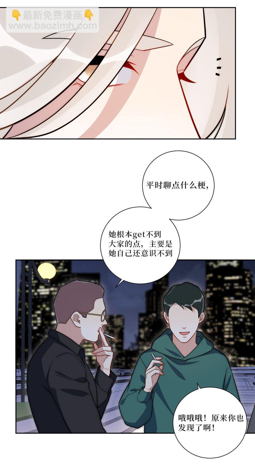 63 旁观者清？-第64话