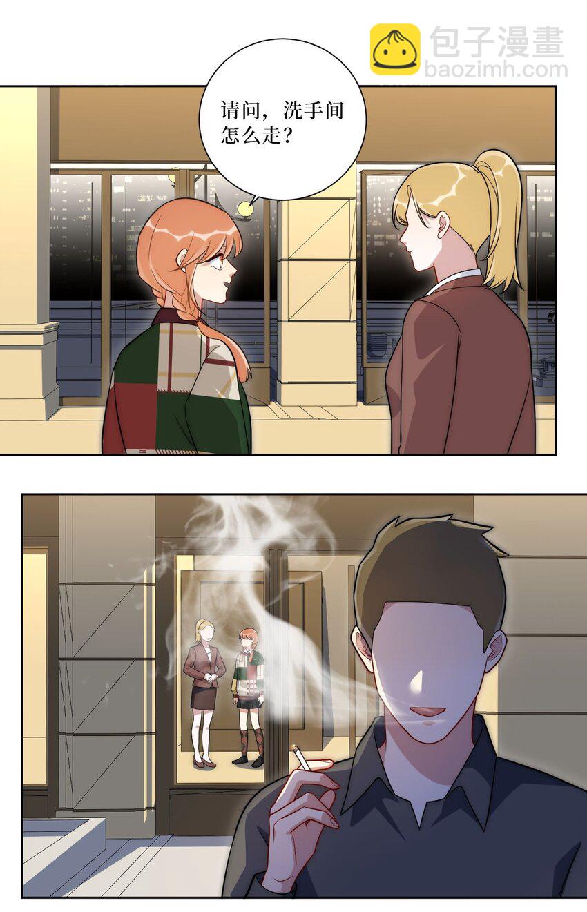 63 旁观者清？-第64话