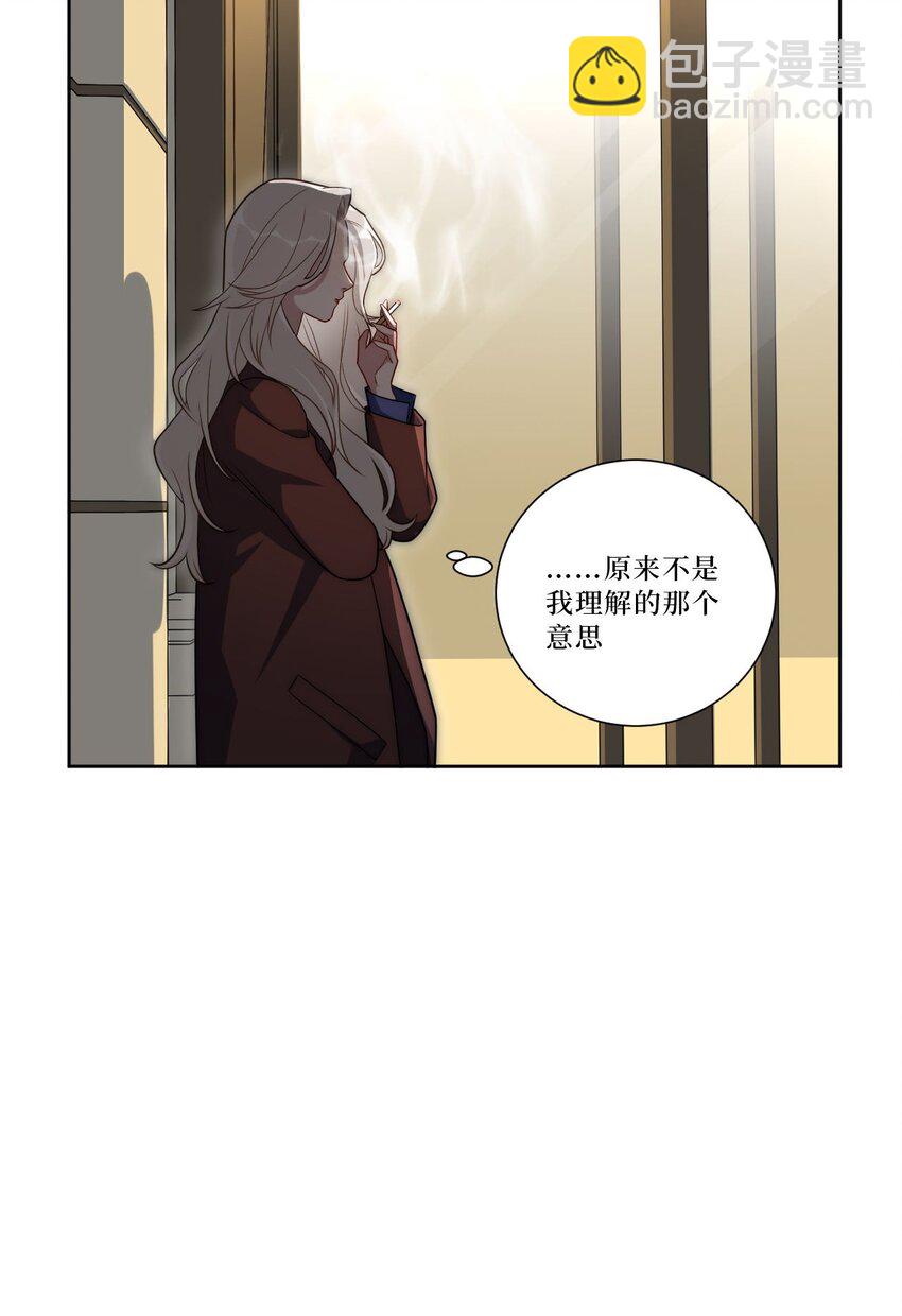 63 旁观者清？-第64话