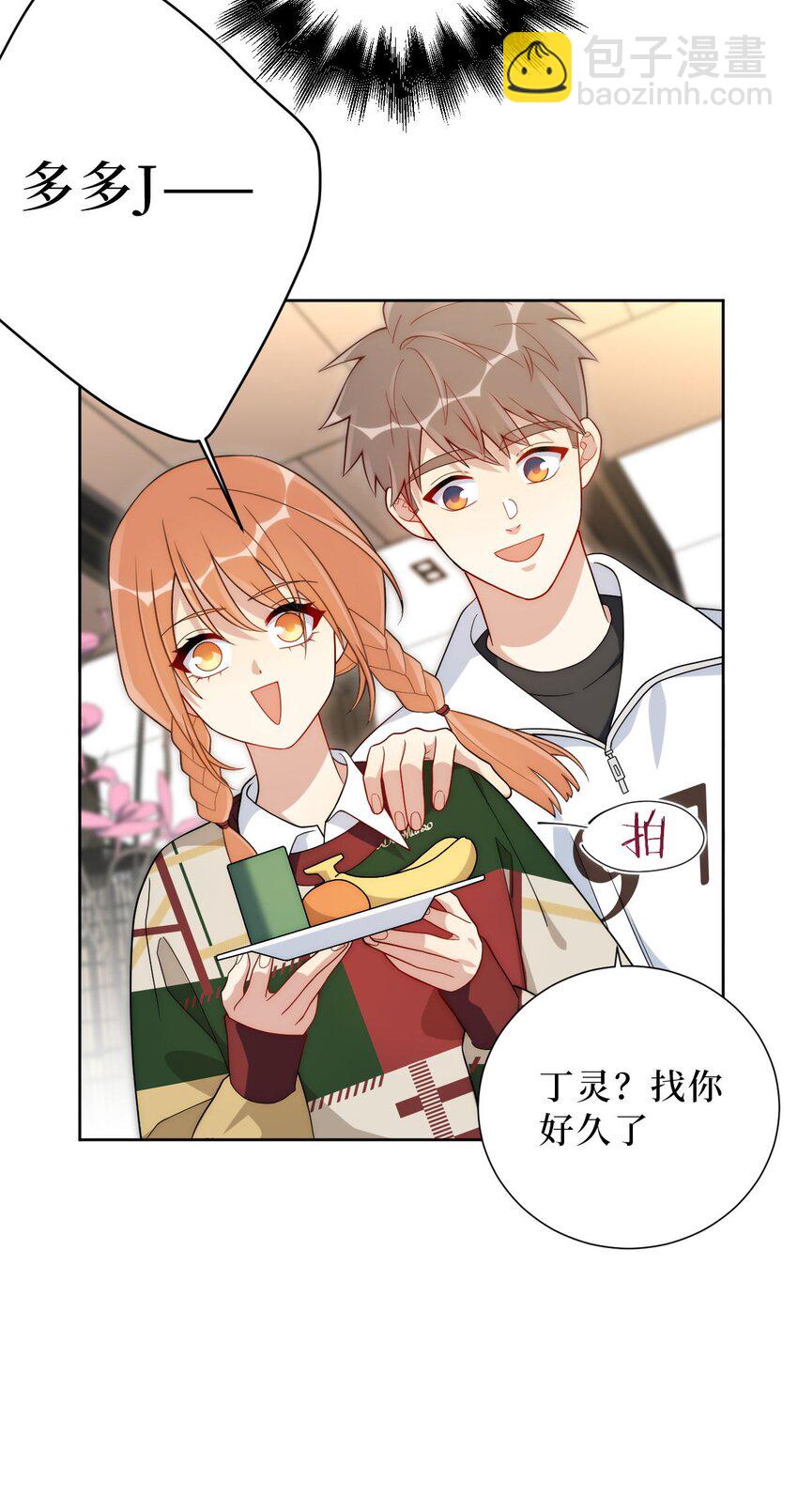 63 旁观者清？-第64话