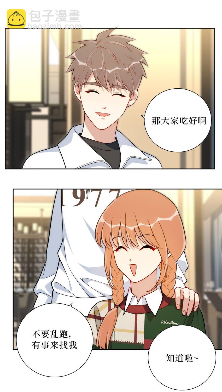 63 旁观者清？-第64话