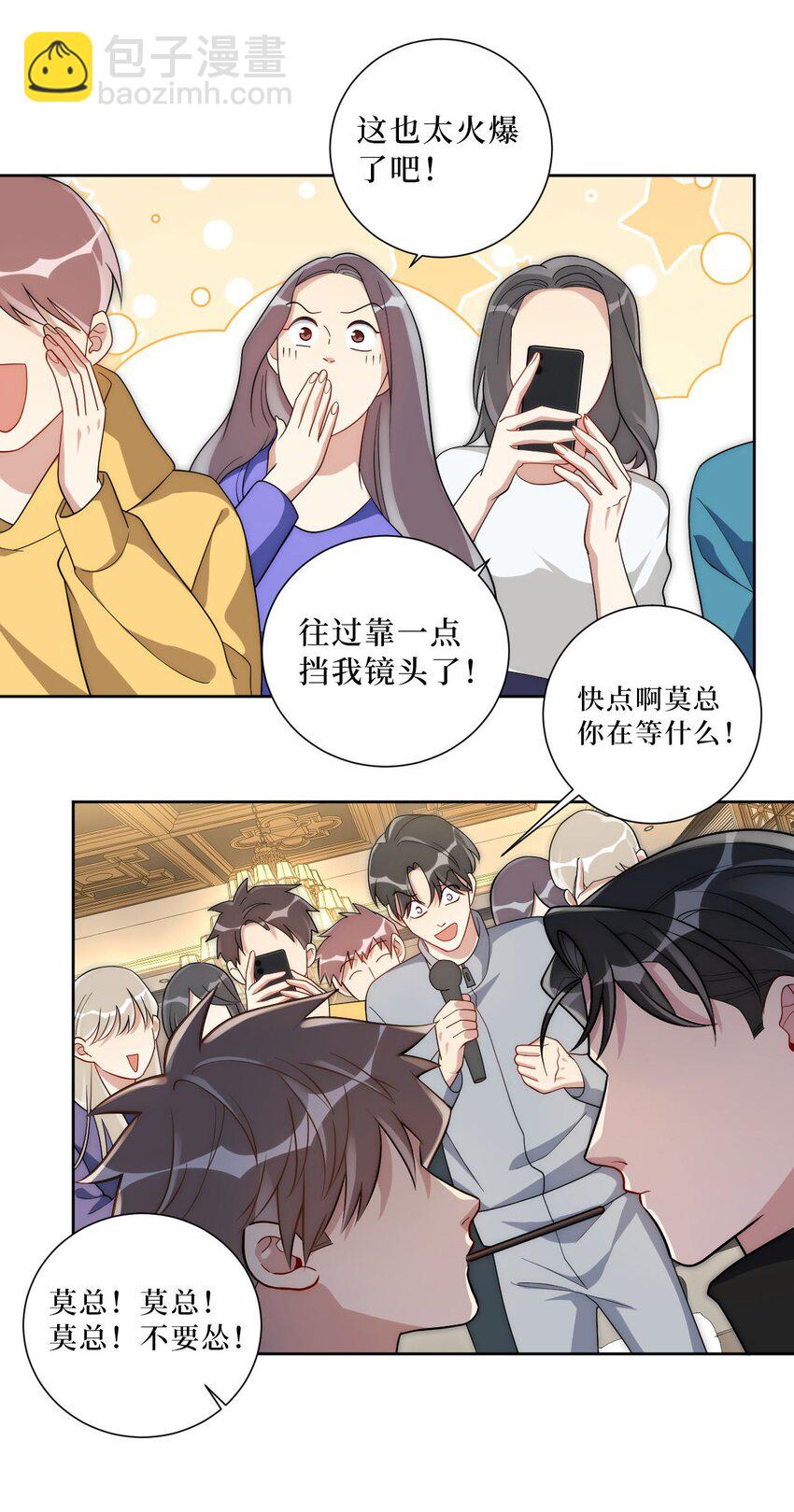 65 谢谢你，小李！-第66话