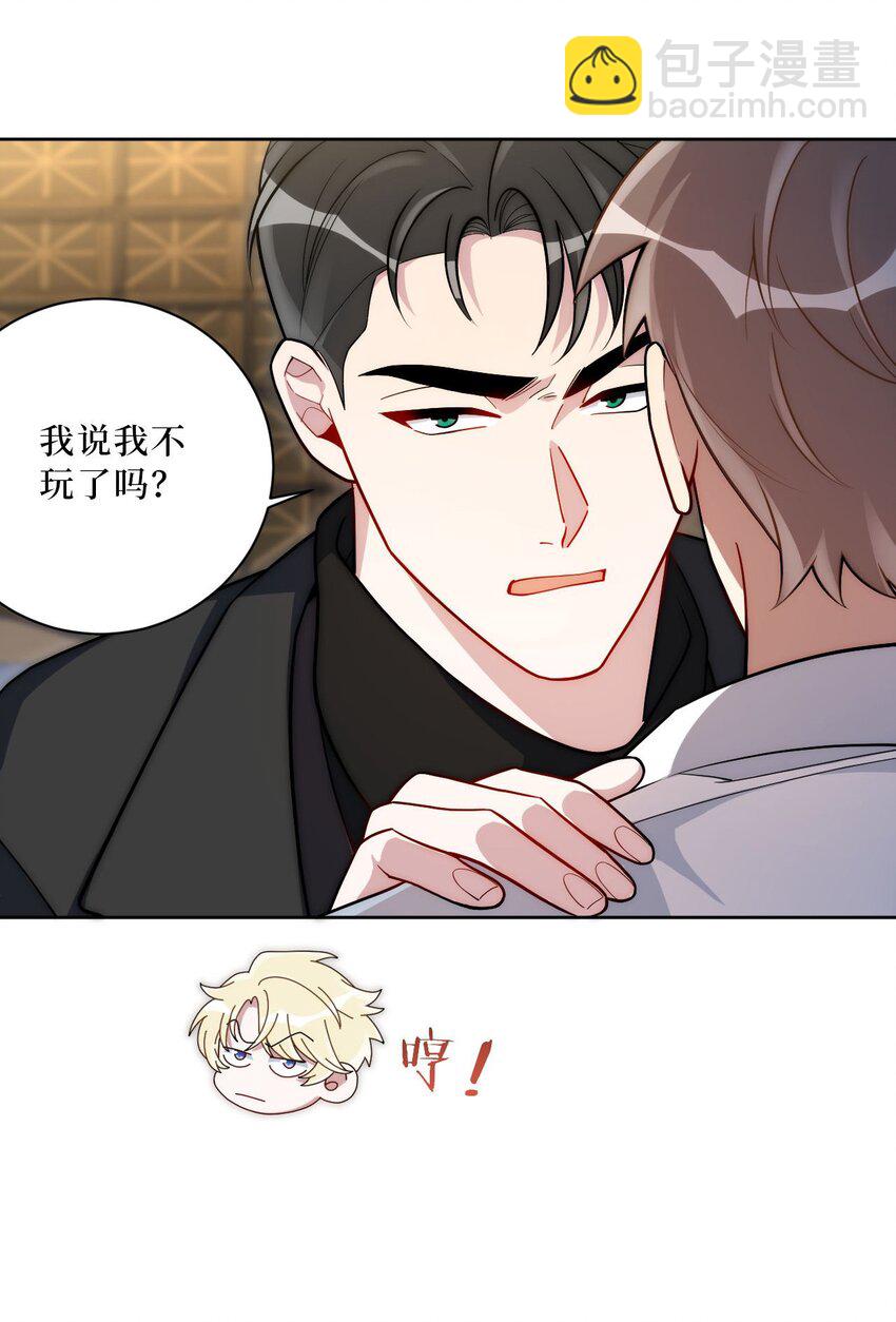 65 谢谢你，小李！-第66话