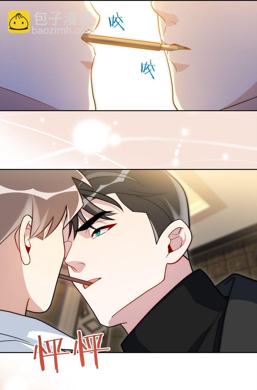 65 谢谢你，小李！-第66话