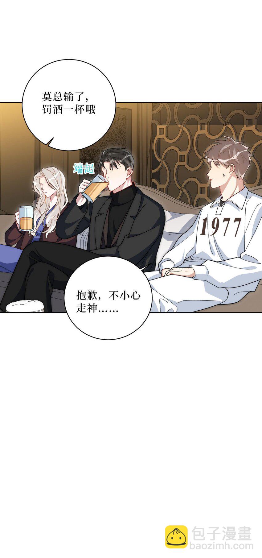 65 谢谢你，小李！-第66话