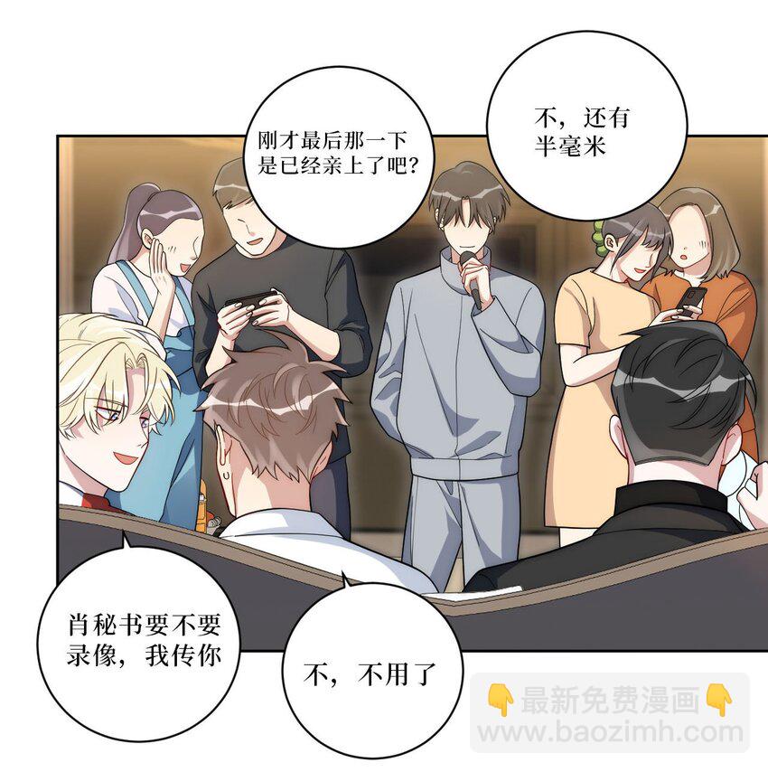 65 谢谢你，小李！-第66话