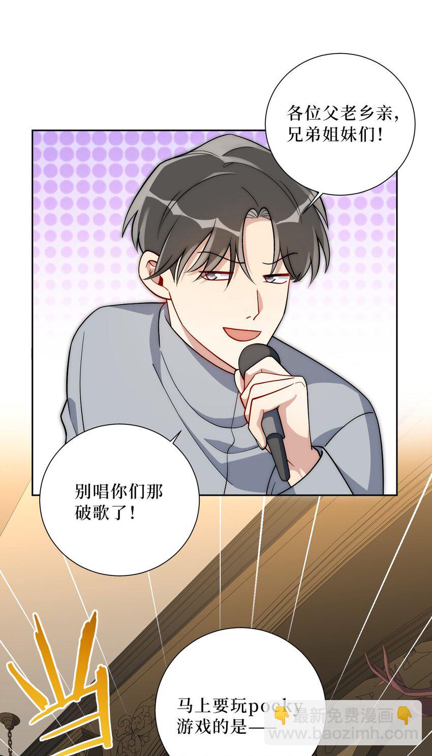 65 谢谢你，小李！-第66话