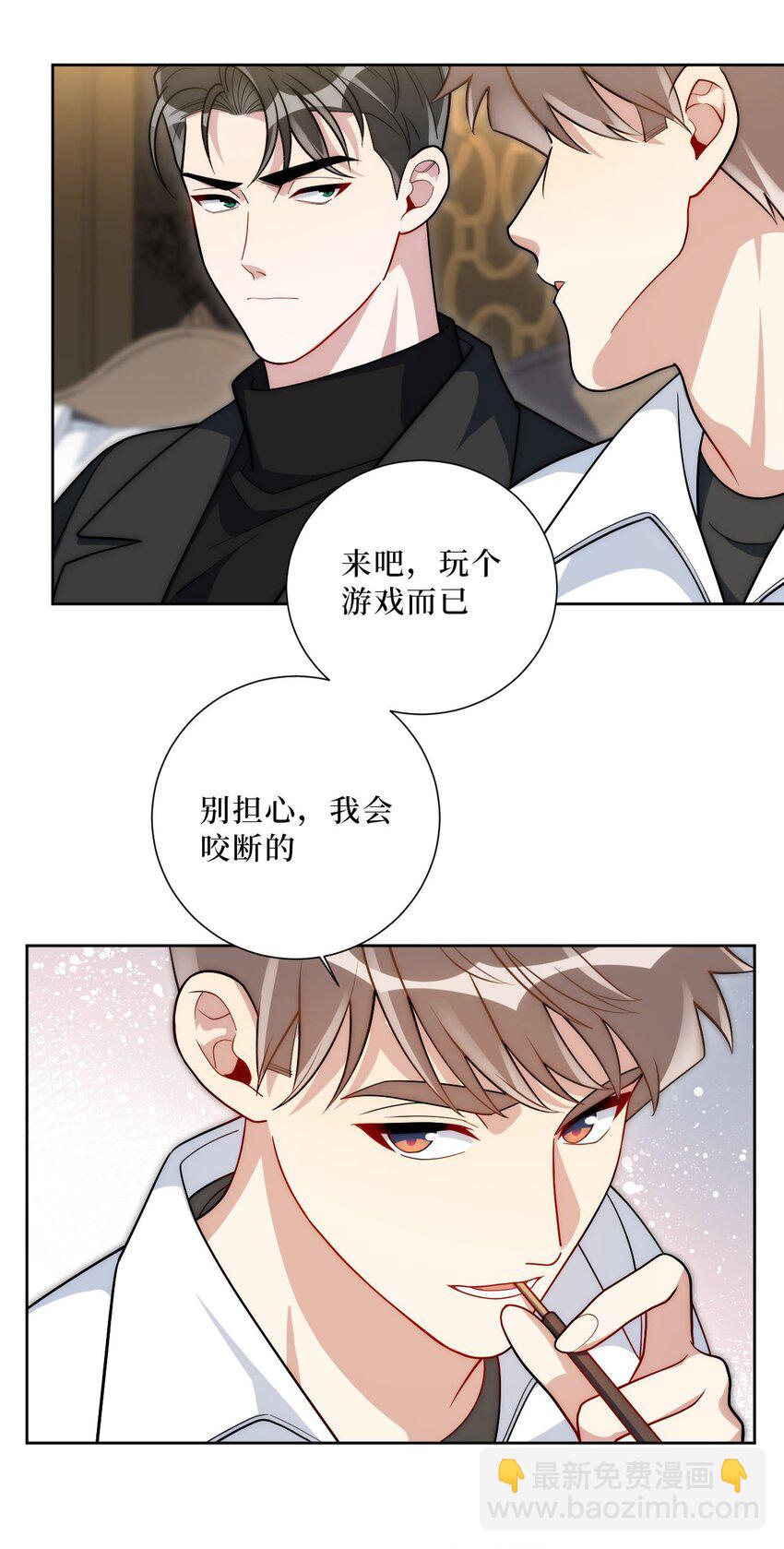 65 谢谢你，小李！-第66话