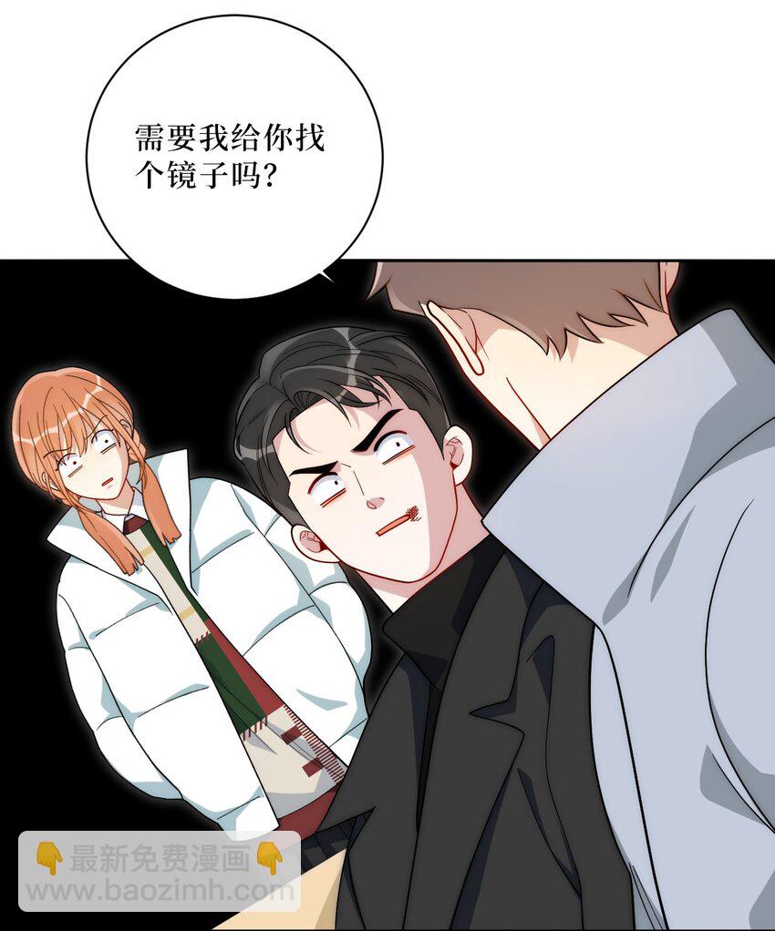 67 肖诺，你是怎么看我的？-第68话