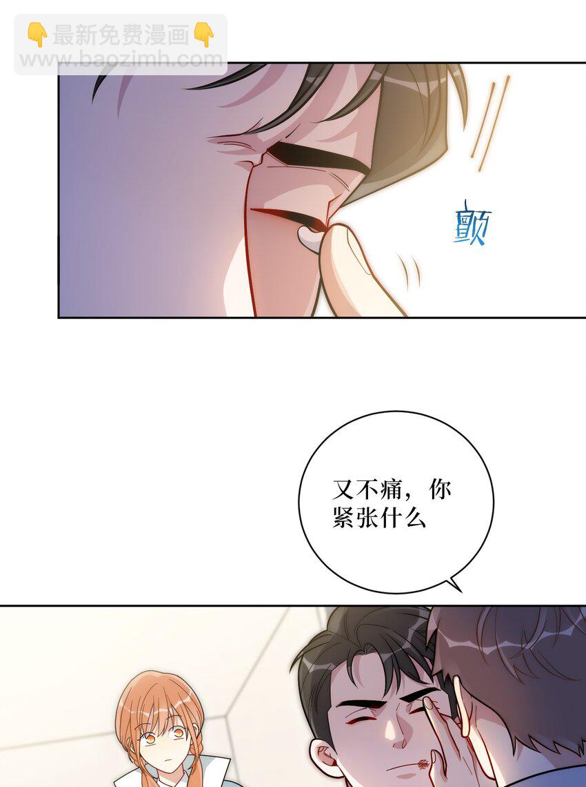 67 肖诺，你是怎么看我的？-第68话