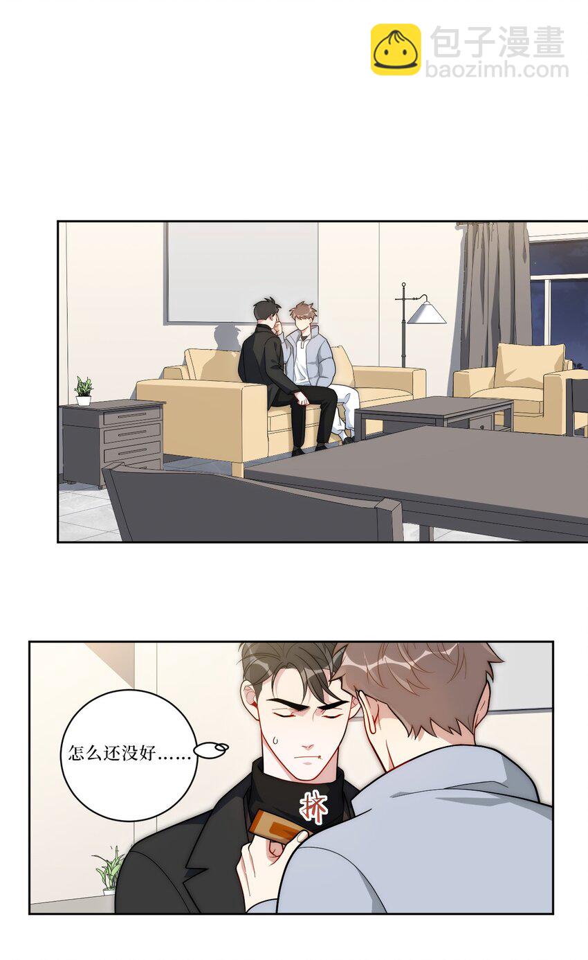 67 肖诺，你是怎么看我的？-第68话