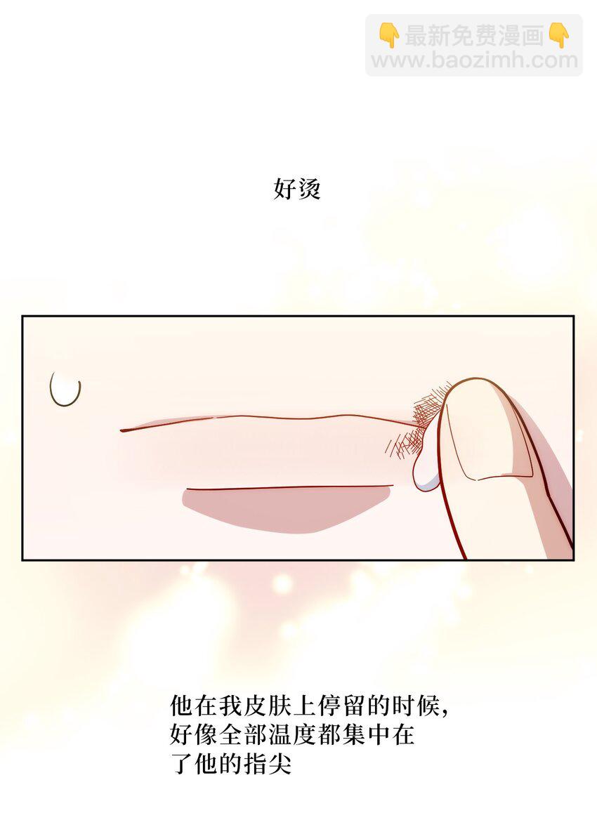 67 肖诺，你是怎么看我的？-第68话