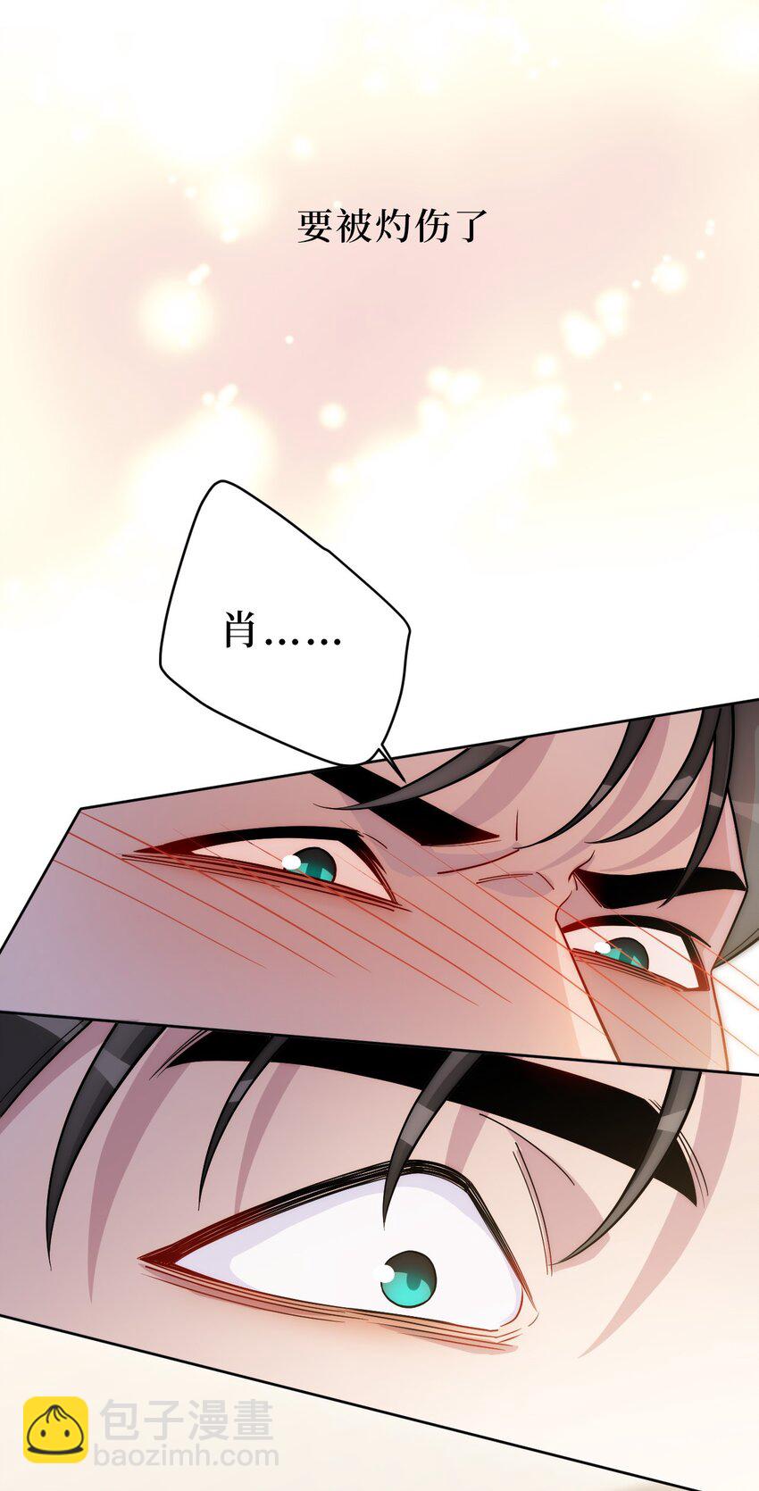 67 肖诺，你是怎么看我的？-第68话