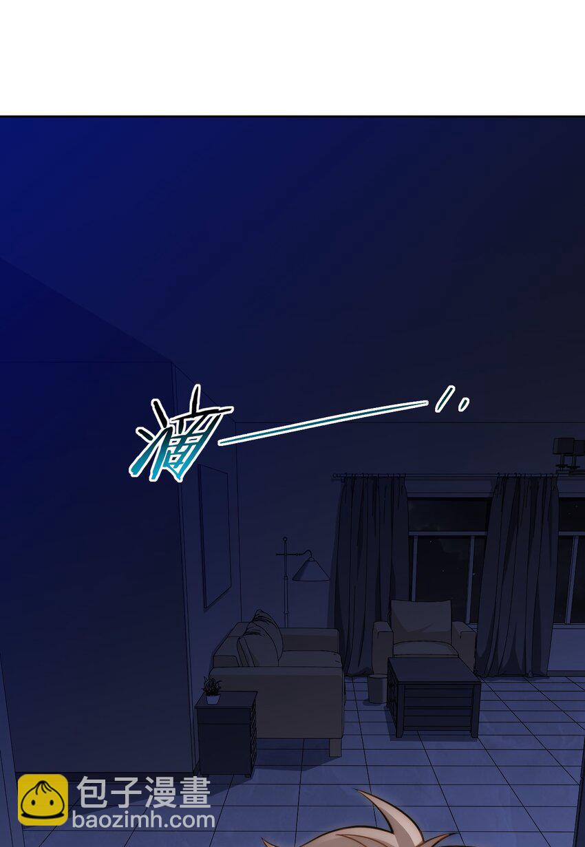 67 肖诺，你是怎么看我的？-第68话