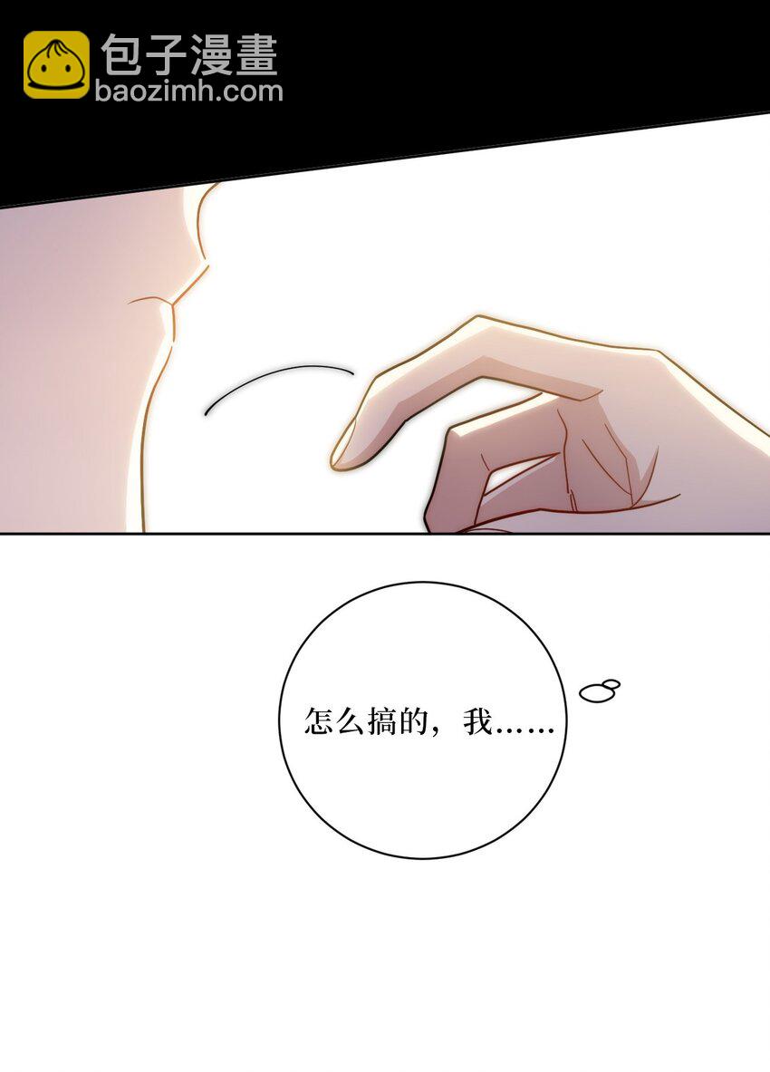 67 肖诺，你是怎么看我的？-第68话