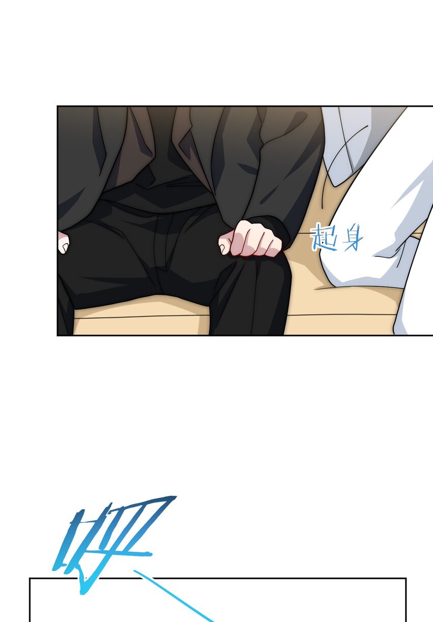 67 肖诺，你是怎么看我的？-第68话