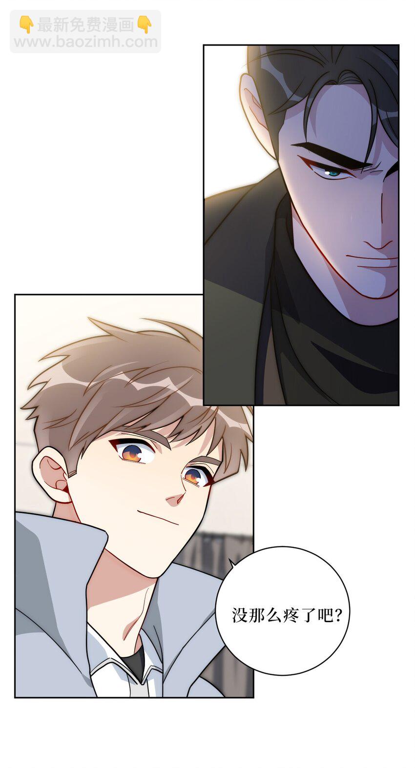 67 肖诺，你是怎么看我的？-第68话