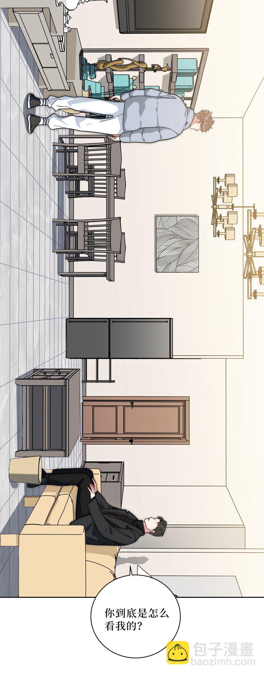 67 肖诺，你是怎么看我的？-第68话