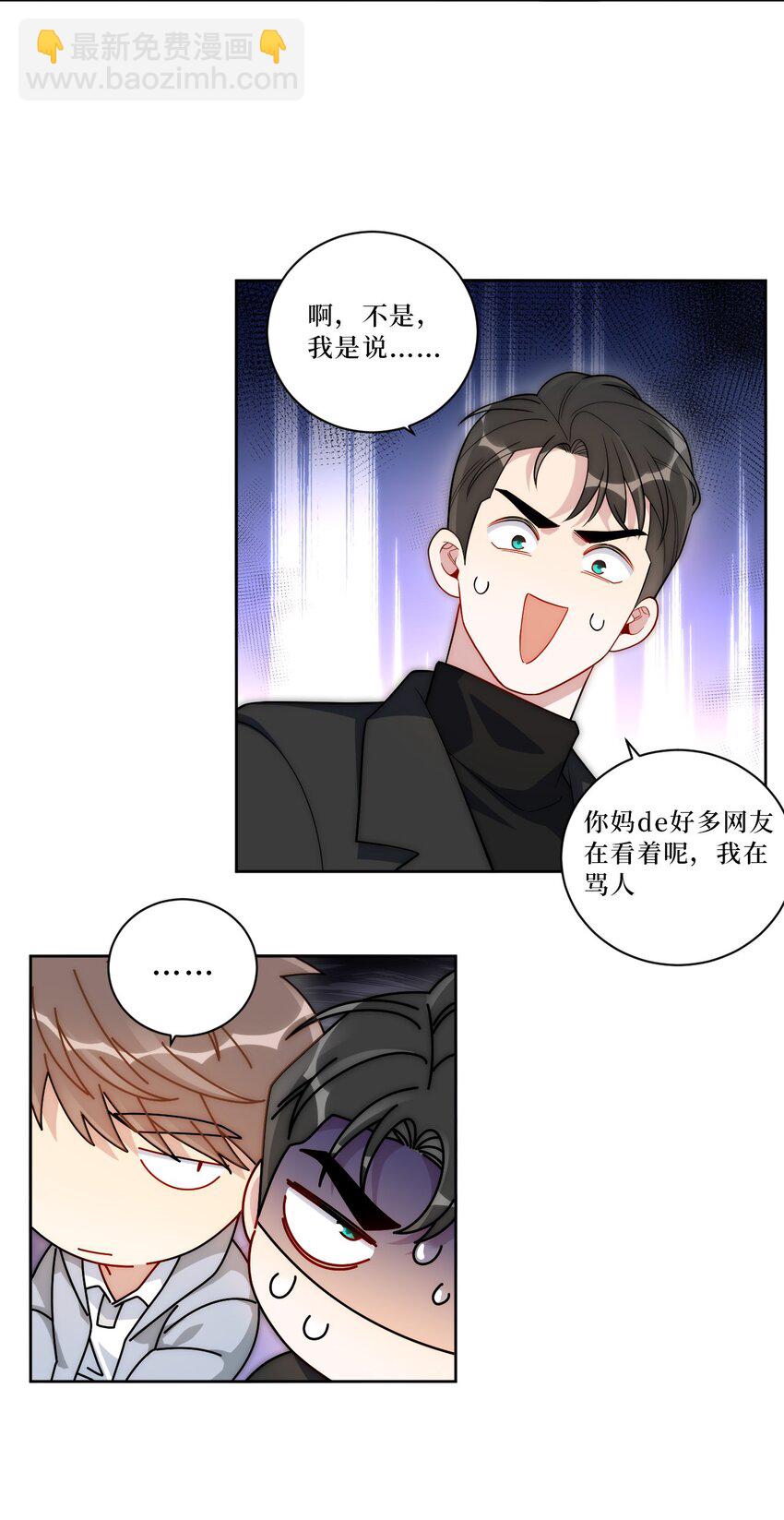 69 是时候离开了-第70话