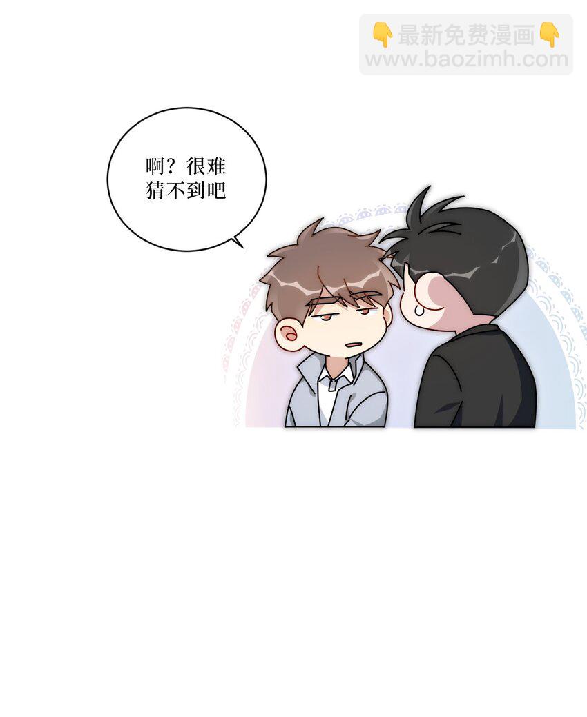 69 是时候离开了-第70话