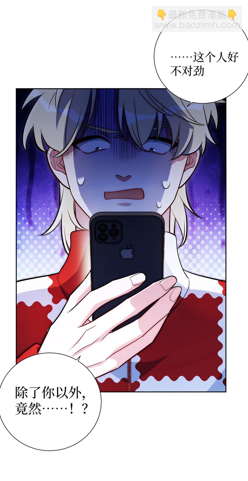 69 是时候离开了-第70话