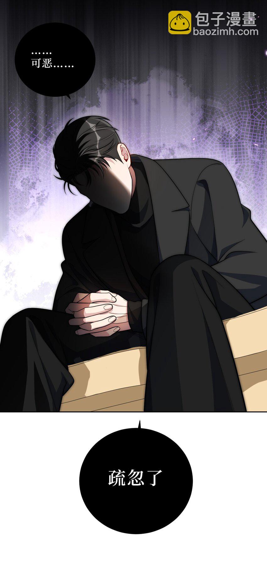 69 是时候离开了-第70话