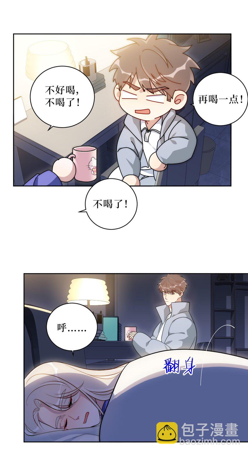 69 是时候离开了-第70话