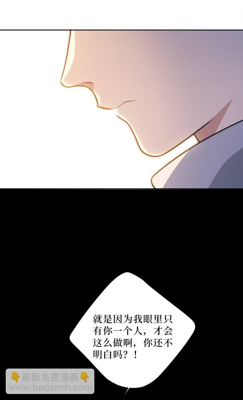 69 是时候离开了-第70话