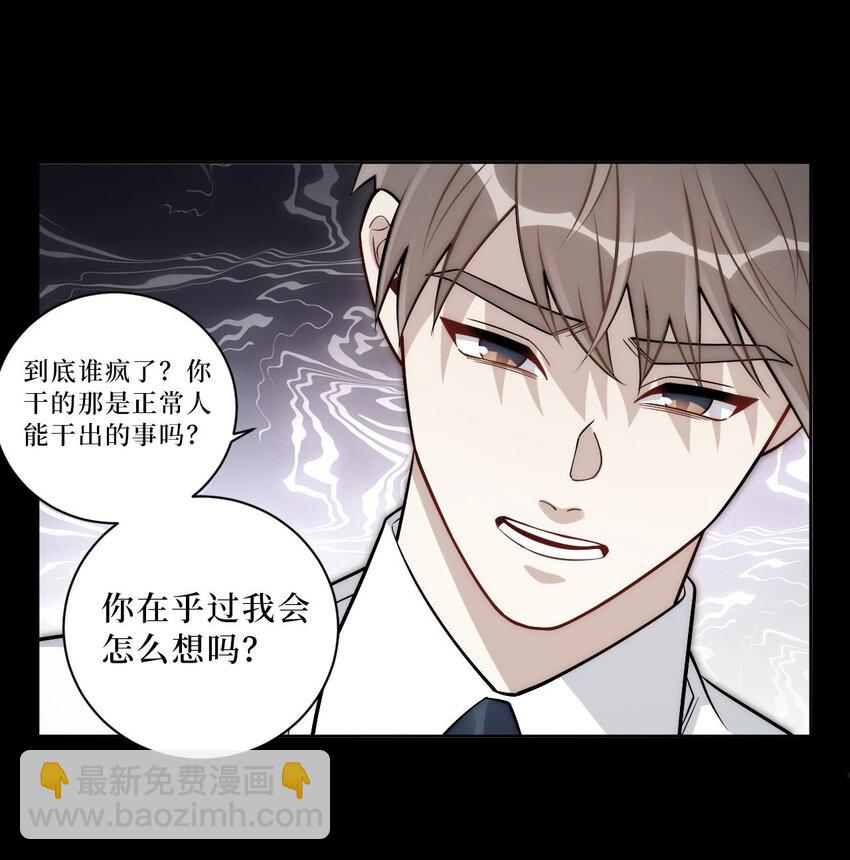 69 是时候离开了-第70话