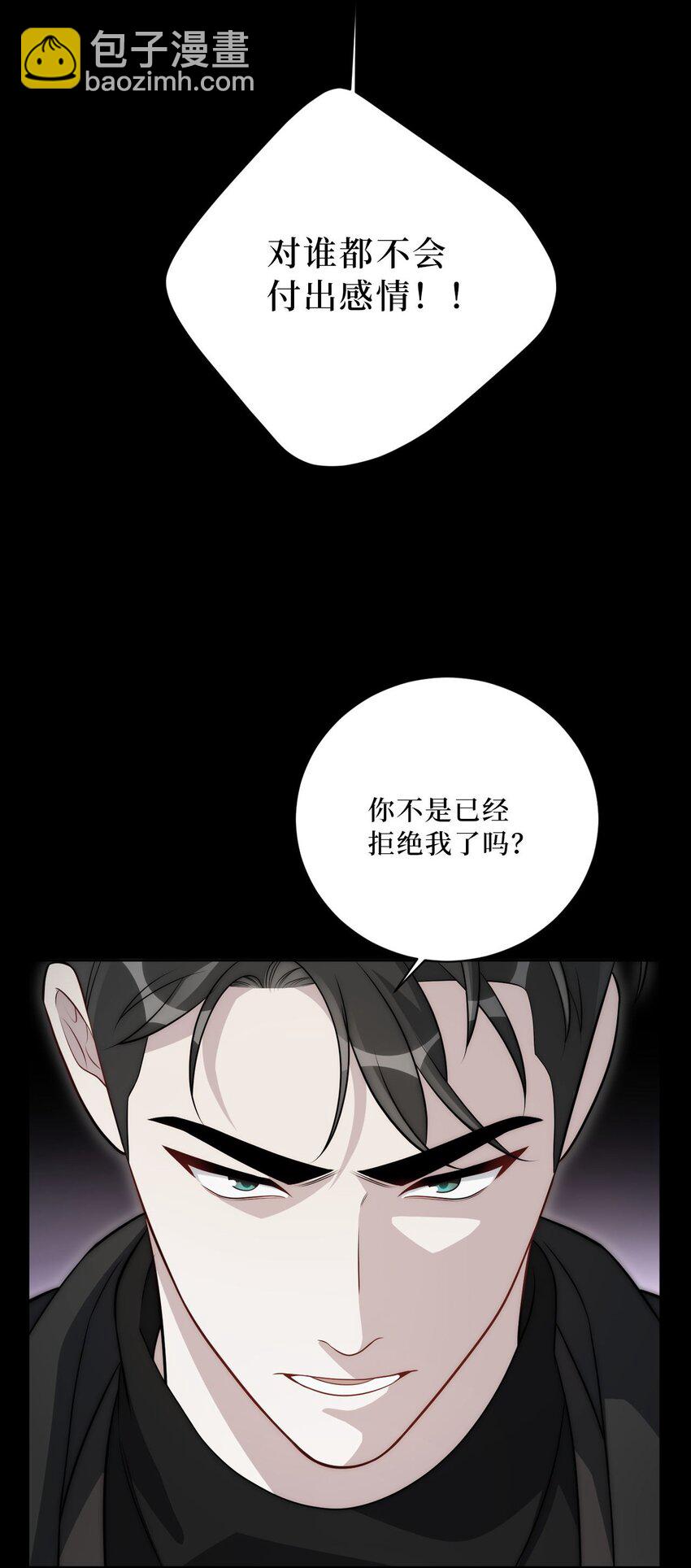 69 是时候离开了-第70话